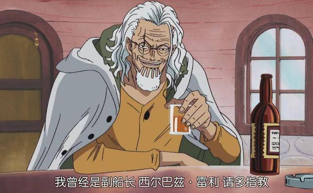 海賊王：惡魔果實很珍貴？卻遭魚人嫌棄，真正強者對其不屑一顧