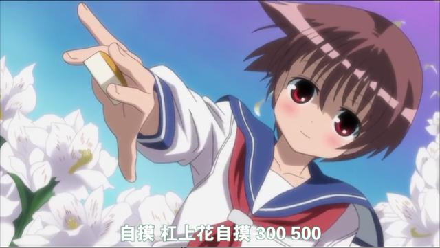 太神了，這部動漫告訴你：用「超能力」打麻將是什麼體驗？
