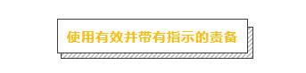 無效的打罵懲罰，對狗來說就是虐待