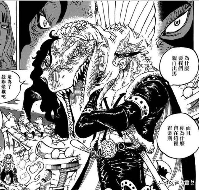 《海賊王》新人龍龍果實擁有者pagone，原型棘背龍，山治危在旦夕