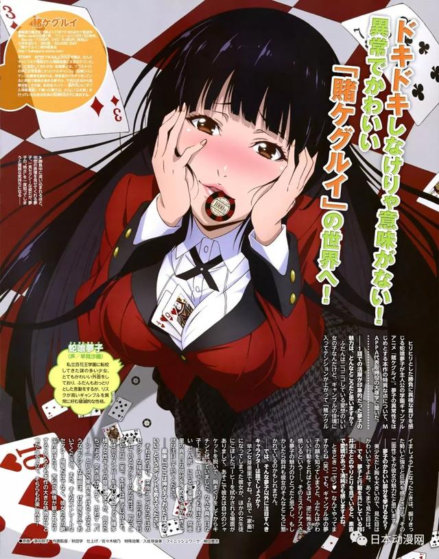 2019年1月十大動漫新番，妹紙都不追了，就追動漫！