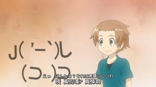 有哪些畫風突變，看著像「走錯片場」的動漫角色？
