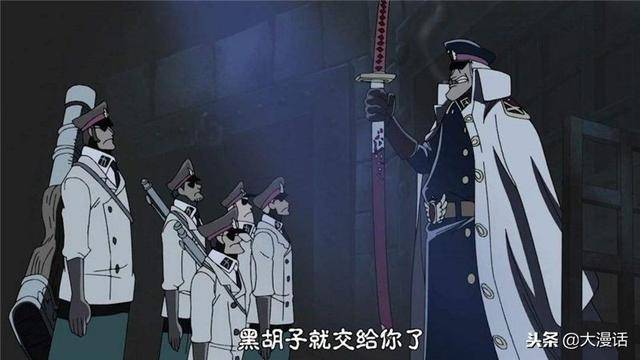 海賊王：聲名在外，實力成謎的7人，4個不慫四皇級，1個砍過大將