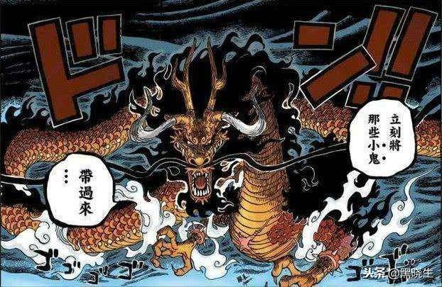 海賊王猜想：頂上戰爭之時，紅髮香克斯是如何阻止凱多的？