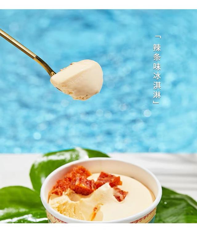 奇葩零食受追捧，你有「膽兒」吃嗎？