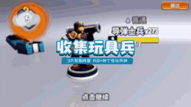 精品重現！這款被蘋果多次首頁推薦的RTS手游終於登陸國服