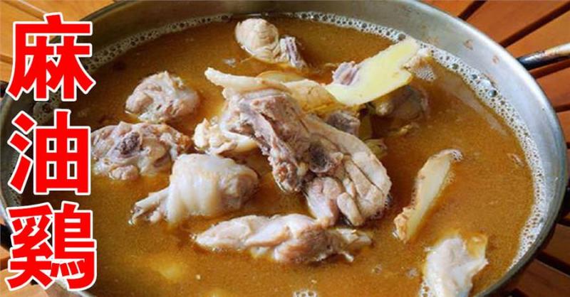 「麻油雞」別只會加水！再加它燉比原來的香多倍，雞肉更嫩更入味
