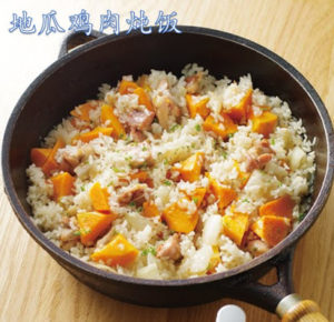 10道一鍋熟食譜！方便又健康，最適合上班族啦！ 