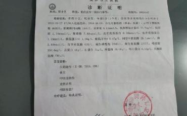 午睡奶奶開了一下空調，3歲美貌小女孩變成紗布人，女孩總和爸爸說：爸爸，我疼...打工父母傷心欲絕