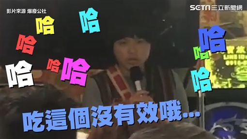 叫賣超誠實！原住民妹「若棒賽出不來」勸：我們這沒效哦　搞笑推銷「我們山豬吃素的」乘客笑翻猛掏錢