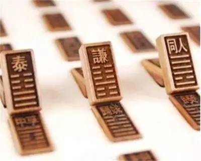 孩子姓名裡最忌諱的36個字，你中槍了嗎？ 