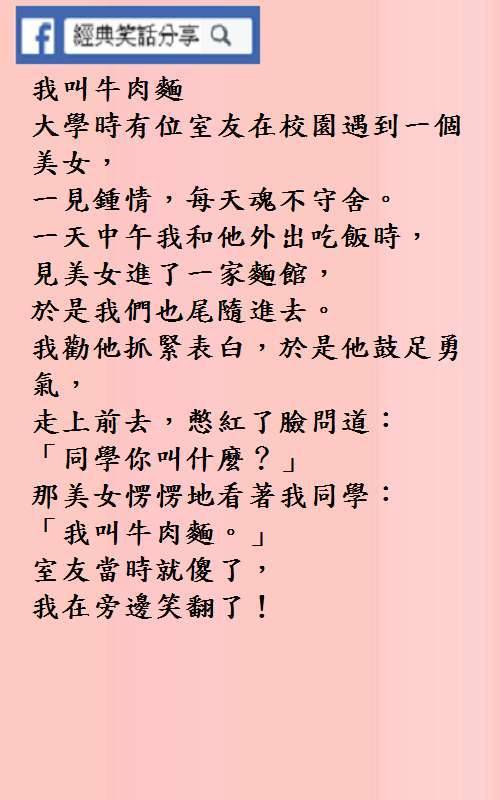 怎麼辦，我上次偷打0204，帳單寄來，我會完蛋的！