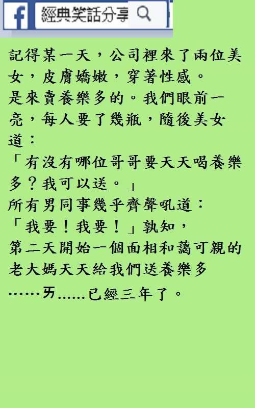 怎麼辦，我上次偷打0204，帳單寄來，我會完蛋的！