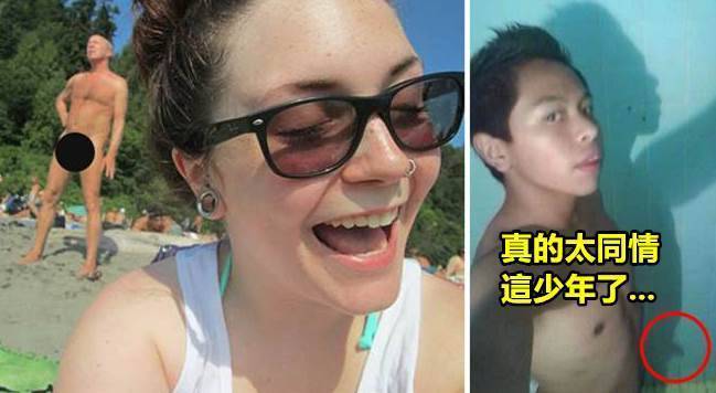 24張被網友抓包令人好尷尬的自拍~~~女：「真喜歡我的新髮型～」XDXD