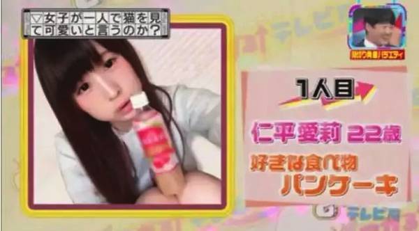 節目為了測試「日本女生到底有多做作」，讓她們跟小鮮肉獨處一室，接著攝影機拍到了「最真實的一面&#168;&#168;！」