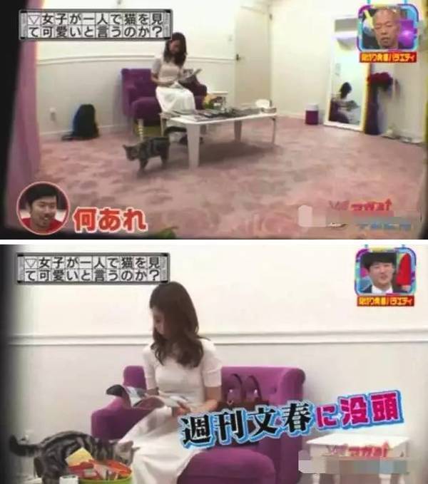 節目為了測試「日本女生到底有多做作」，讓她們跟小鮮肉獨處一室，接著攝影機拍到了「最真實的一面&#168;&#168;！」