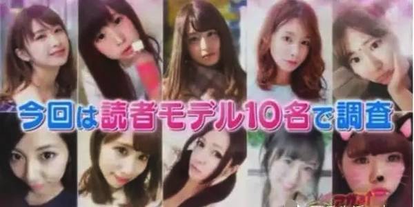 節目為了測試「日本女生到底有多做作」，讓她們跟小鮮肉獨處一室，接著攝影機拍到了「最真實的一面&#168;&#168;！」