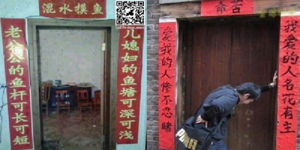 快過年了， 鄰居家貼的對聯 ，差點沒把我笑死！