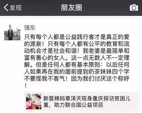 21歲年輕漂亮的她嫁給「大19歲總裁老公」！被嗆是「花瓶拜金女」！她真實身分曝光，酸民們全都馬上閉嘴！