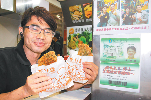 還記得棄6萬薪「跑去賣雞排」的博士生嗎？遭郭台銘痛罵一頓的他，現在過著這樣的生活！