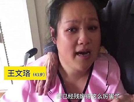 腦癱媽媽患惡性腫瘤，為了女兒依然堅持：想活著看到女兒穿婚紗