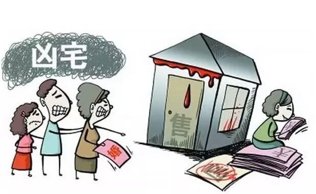 這幾種房子不聚財，你家房子中招了嗎？ 