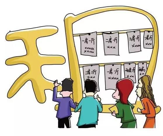 這幾種房子不聚財，你家房子中招了嗎？ 