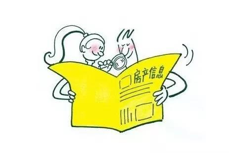 這幾種房子不聚財，你家房子中招了嗎？ 