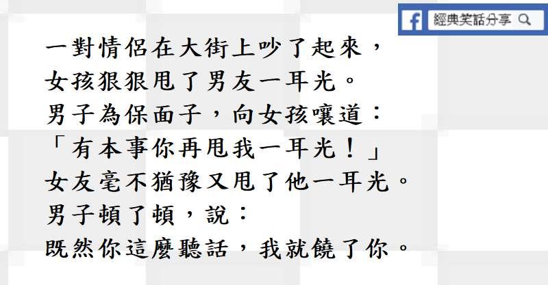 兄弟，老婆還給你，我那100萬，你還我50萬就行