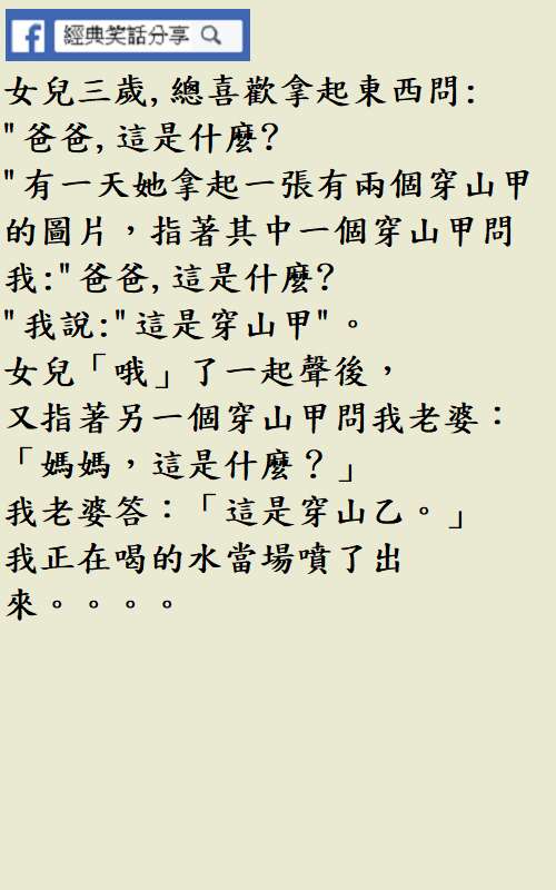 兄弟，老婆還給你，我那100萬，你還我50萬就行