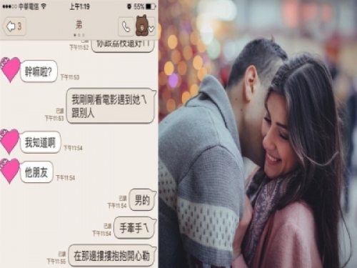 驚見「弟弟女友劈腿」秒傳LINE告狀！她一連串「超欠扁貼圖」讓網友笑到噴淚...