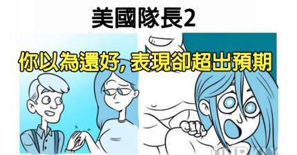 14張「如果超級英雄電影是你的性伴侶的話」這就是會發生的事情。~一堆人唱衰，沒想到竟然不賴！