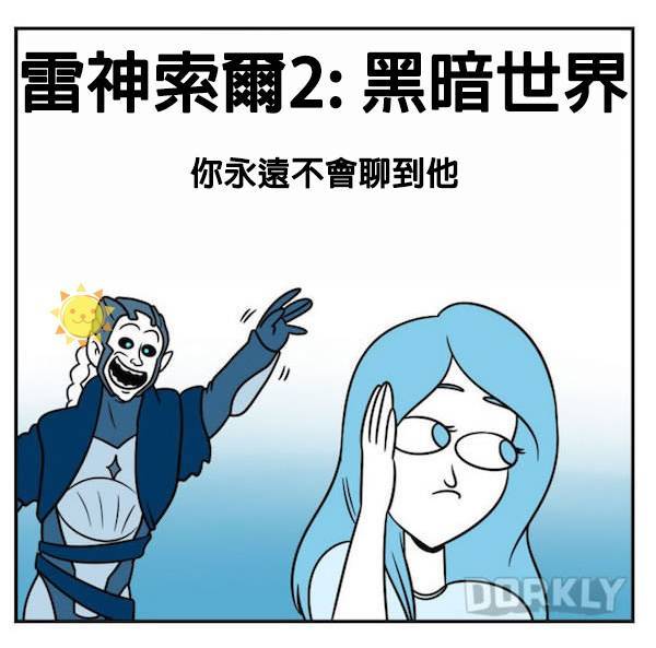 14張「如果超級英雄電影是你的性伴侶的話」這就是會發生的事情。~一堆人唱衰，沒想到竟然不賴！