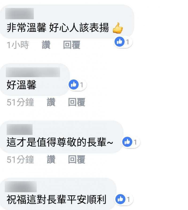 1打2連假搭火車被擠爆！陌生阿公阿嬤「神救援」讓孩子秒睡，網友讚：「光想就腿麻，人很好真的很棒！」