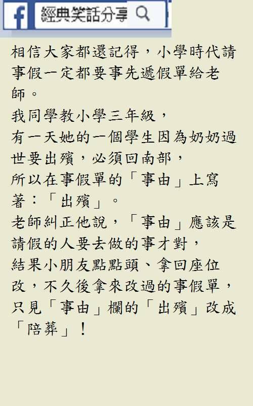 6個幽默哲理段子，感悟太深了(最後一條更漂亮了)