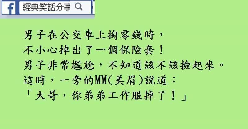 6個幽默哲理段子，感悟太深了(最後一條更漂亮了)