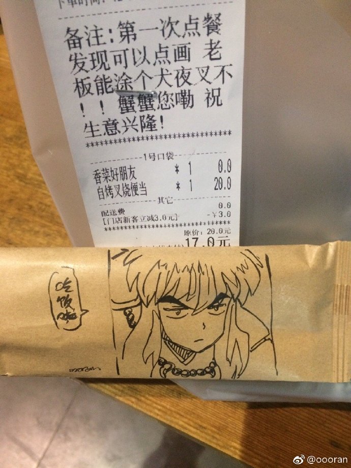 點外送還能指定「要畫的角色」　老闆有求必應惹網跪：這畫技是神啊～