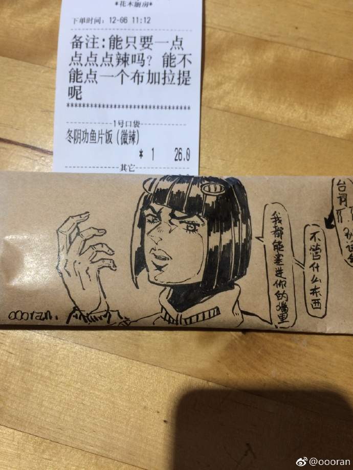點外送還能指定「要畫的角色」　老闆有求必應惹網跪：這畫技是神啊～