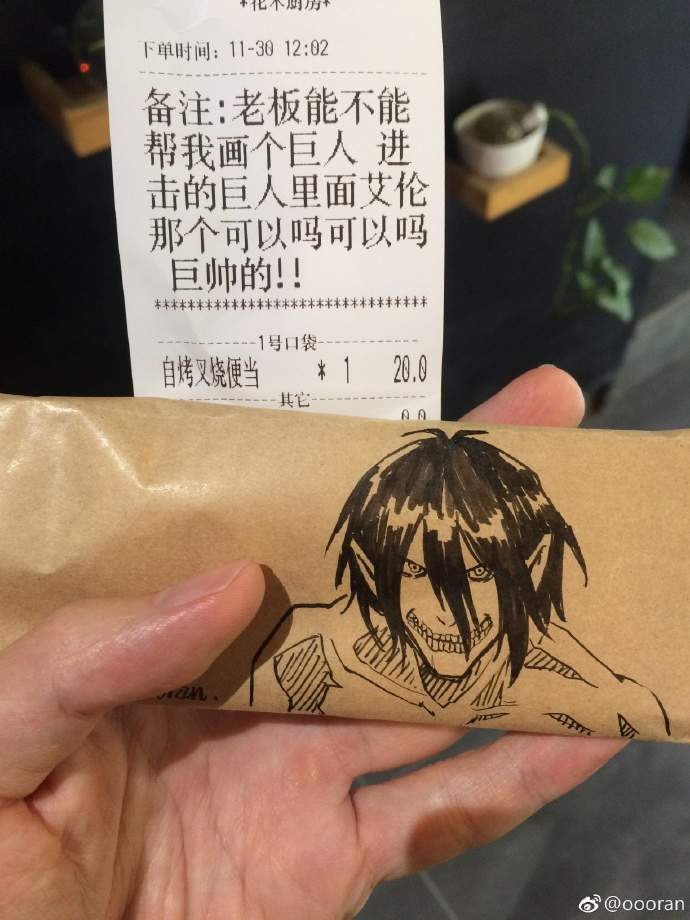 點外送還能指定「要畫的角色」　老闆有求必應惹網跪：這畫技是神啊～