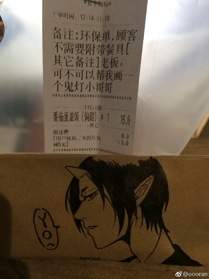 點外送還能指定「要畫的角色」　老闆有求必應惹網跪：這畫技是神啊～