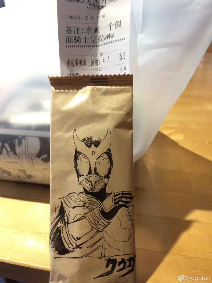 點外送還能指定「要畫的角色」　老闆有求必應惹網跪：這畫技是神啊～