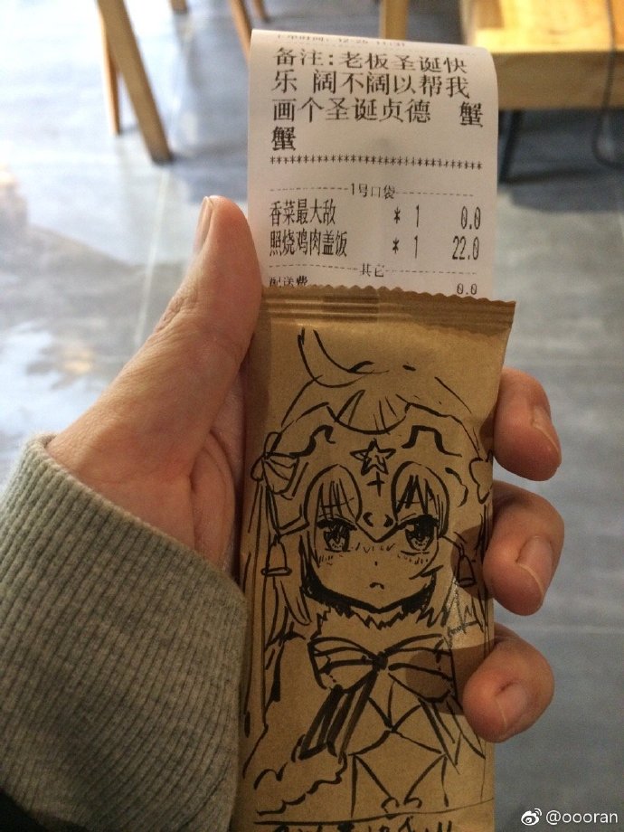 點外送還能指定「要畫的角色」　老闆有求必應惹網跪：這畫技是神啊～