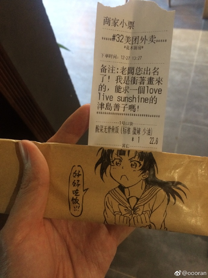 點外送還能指定「要畫的角色」　老闆有求必應惹網跪：這畫技是神啊～