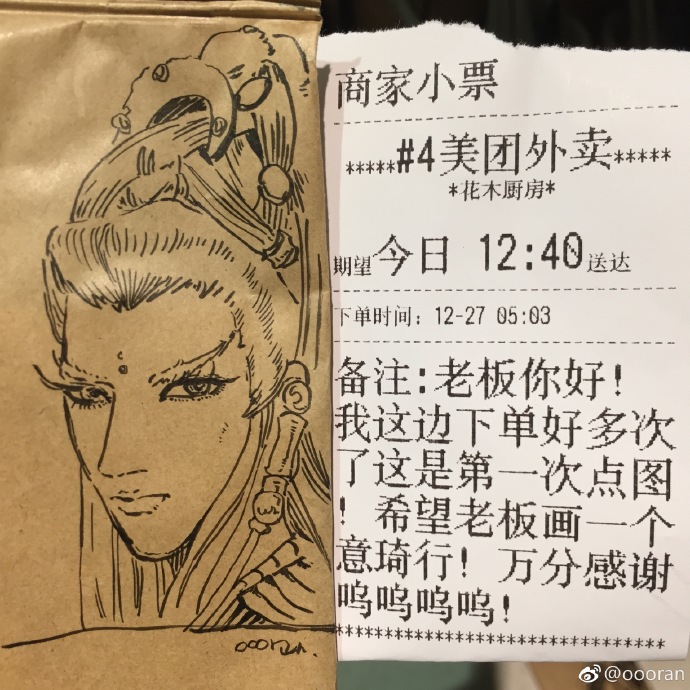 點外送還能指定「要畫的角色」　老闆有求必應惹網跪：這畫技是神啊～