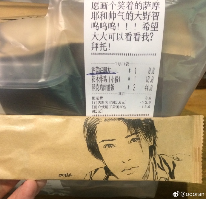點外送還能指定「要畫的角色」　老闆有求必應惹網跪：這畫技是神啊～