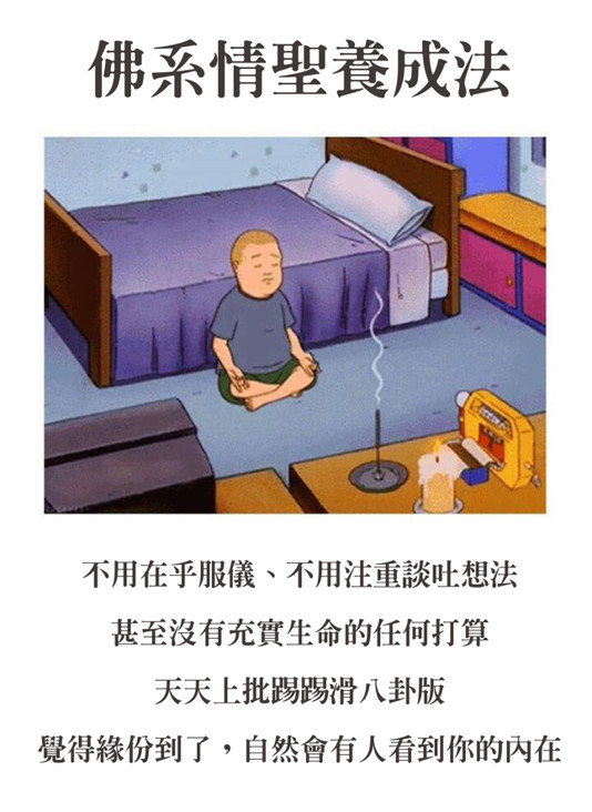 日本推最潮「佛系毛帽」一秒變神明　年輕人秒訂購：今年最時尚