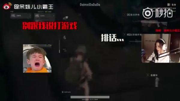 「輪家要抱抱」媽媽直擊女兒實況「撩人」最後「豬隊友」還跟媽媽「告狀」網笑：平常做人太失敗了XD