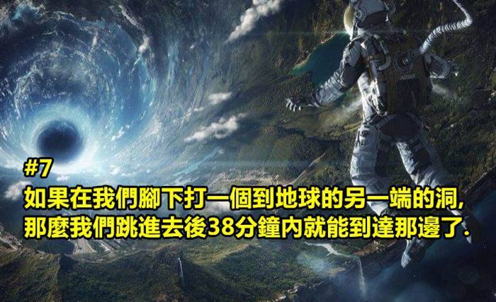 17個「很難被相信」的超狂冷知識！XDXD