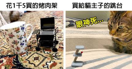 20個賣家必須下地獄賠罪「網購被騙」欲哭無淚案例XDXD