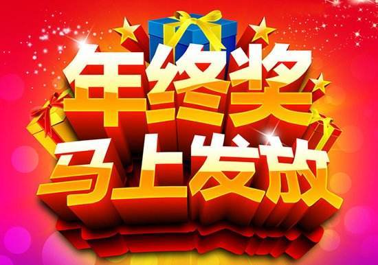  1月5號開始，鴻運到橫財發，事業蒸蒸日上的七大生肖！